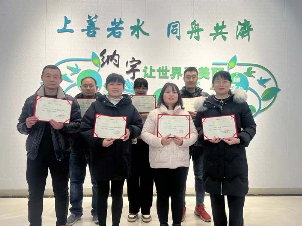 山東納宇環(huán)?？萍脊煞萦邢薰?022年優(yōu) 秀員工集錦
